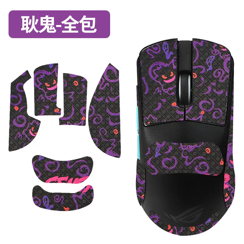 ASUS ROG Mouse with Dragon Scales Anti-Slip Stickers - Image 22