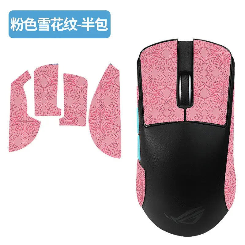 ASUS ROG Mouse with Dragon Scales Anti-Slip Stickers - Image 23