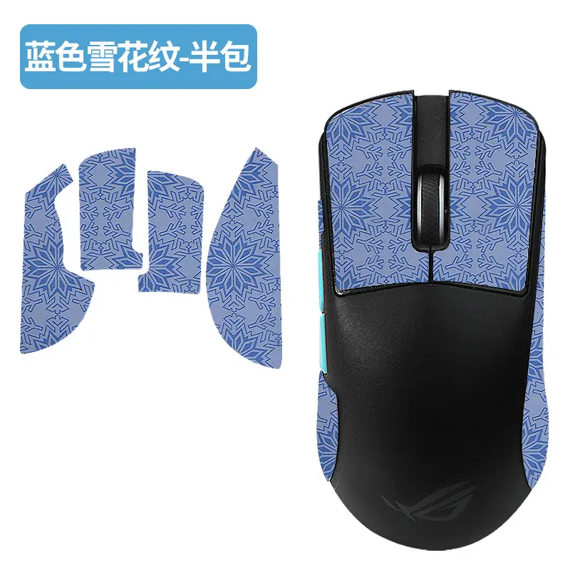 ASUS ROG Mouse with Dragon Scales Anti-Slip Stickers - Image 24