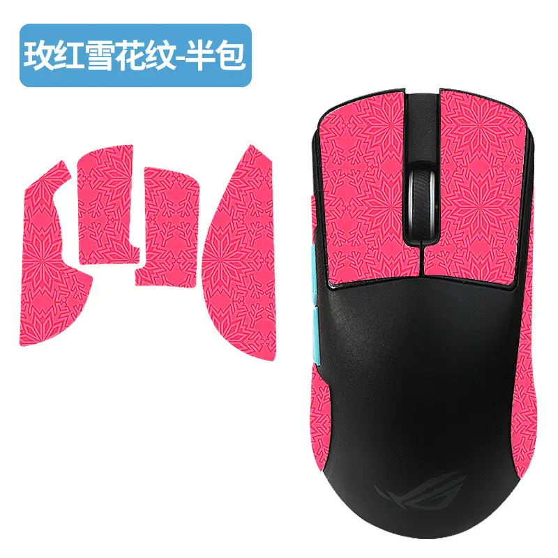 ASUS ROG Mouse with Dragon Scales Anti-Slip Stickers - Image 26