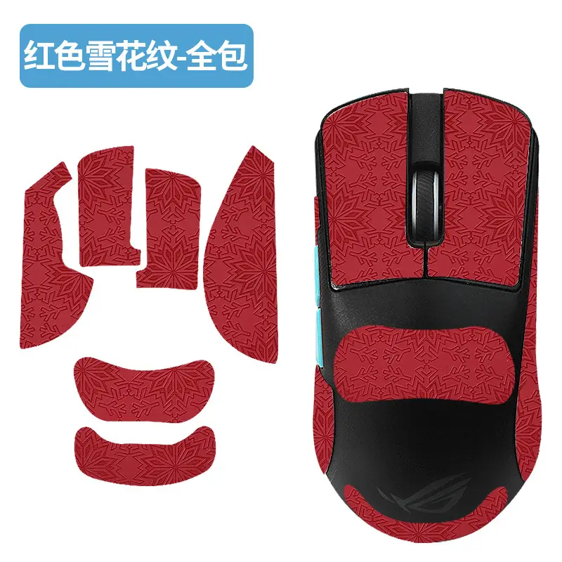 ASUS ROG Mouse with Dragon Scales Anti-Slip Stickers - Image 29