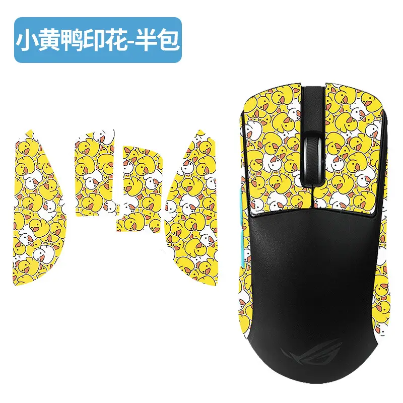 ASUS ROG Mouse with Dragon Scales Anti-Slip Stickers - Image 6