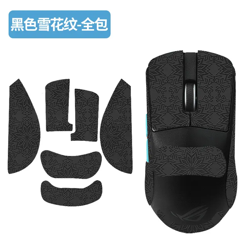 ASUS ROG Mouse with Dragon Scales Anti-Slip Stickers - Image 7