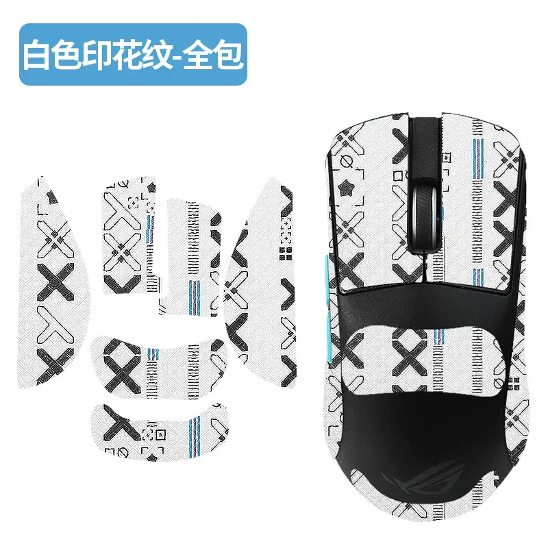 ASUS ROG Mouse with Dragon Scales Anti-Slip Stickers - Image 9