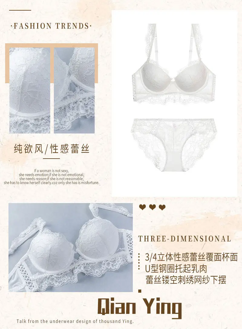 New Arrival Lace Push-Up Bra Set for Women — feature 21