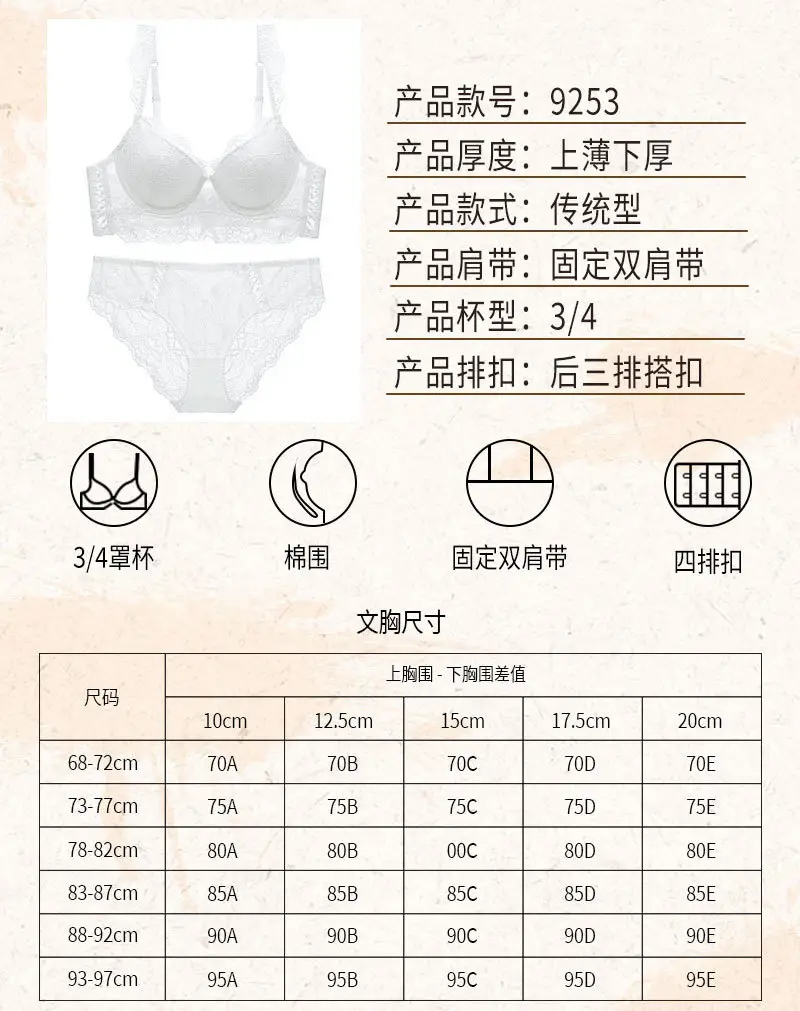 New Arrival Lace Push-Up Bra Set for Women — feature 24