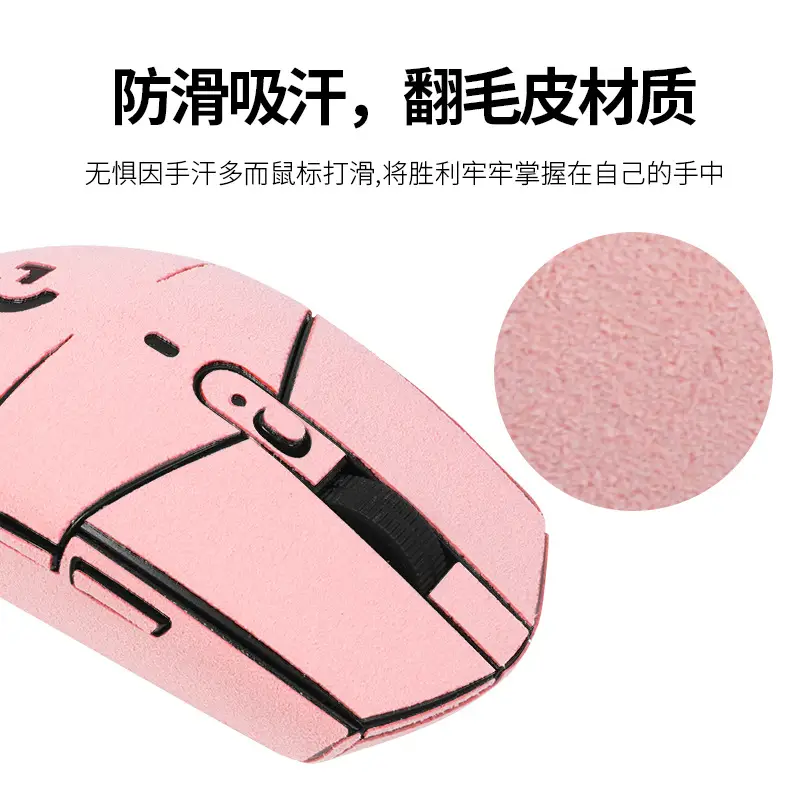 Logitech G304 Anti-Slip Mouse Stickers Red Suede - Image 19