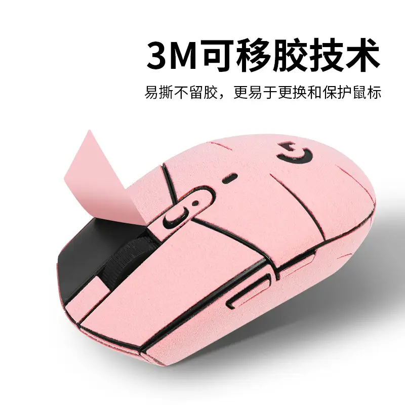 Logitech G304 Anti-Slip Mouse Stickers Red Suede - Image 20