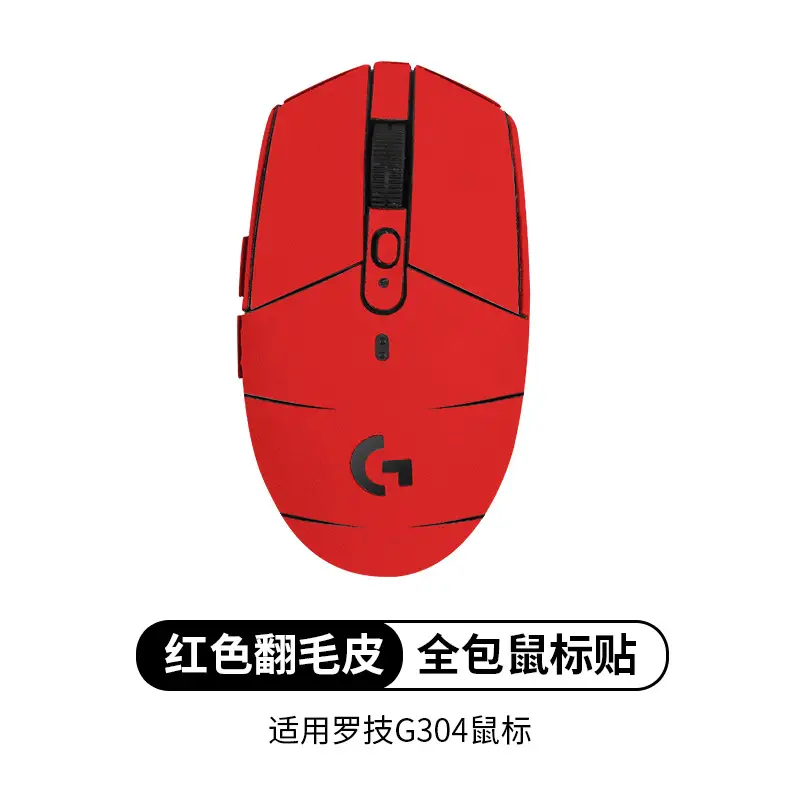 Logitech G304 Anti-Slip Mouse Stickers Red Suede - Image 3
