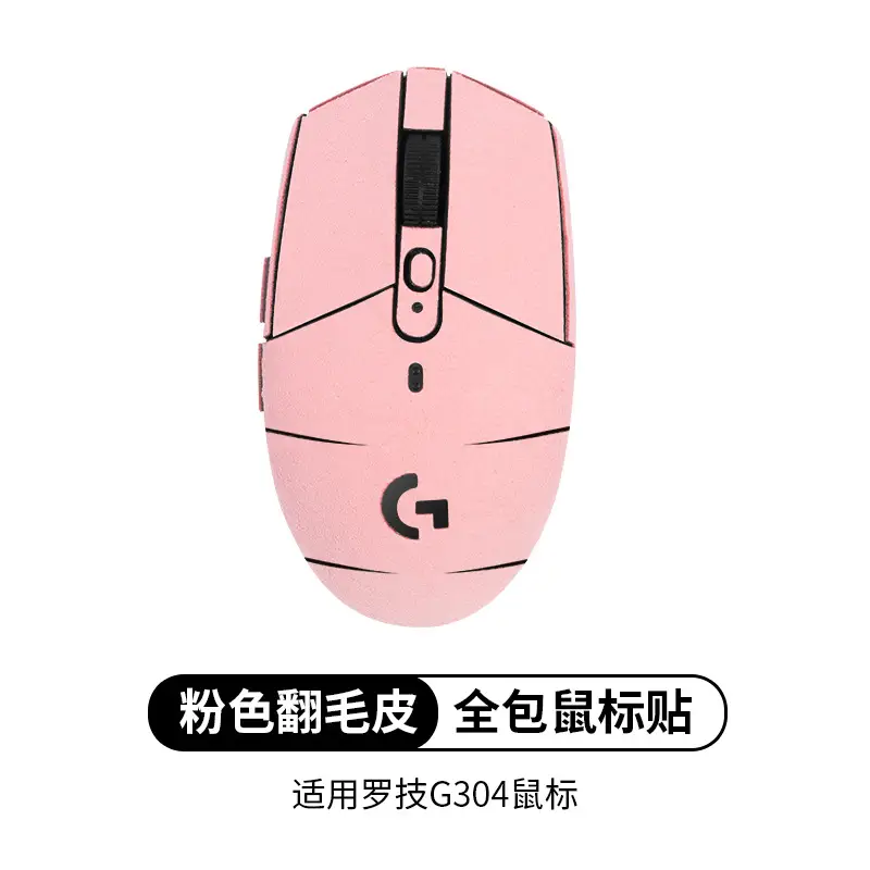 Logitech G304 Anti-Slip Mouse Stickers Red Suede - Image 5