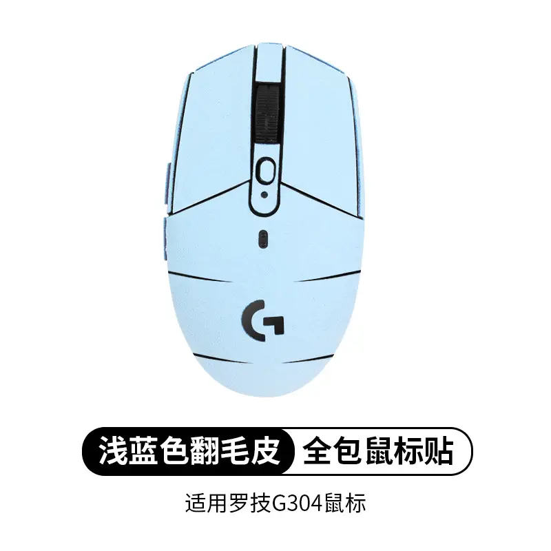 Logitech G304 Anti-Slip Mouse Stickers Red Suede - Image 6