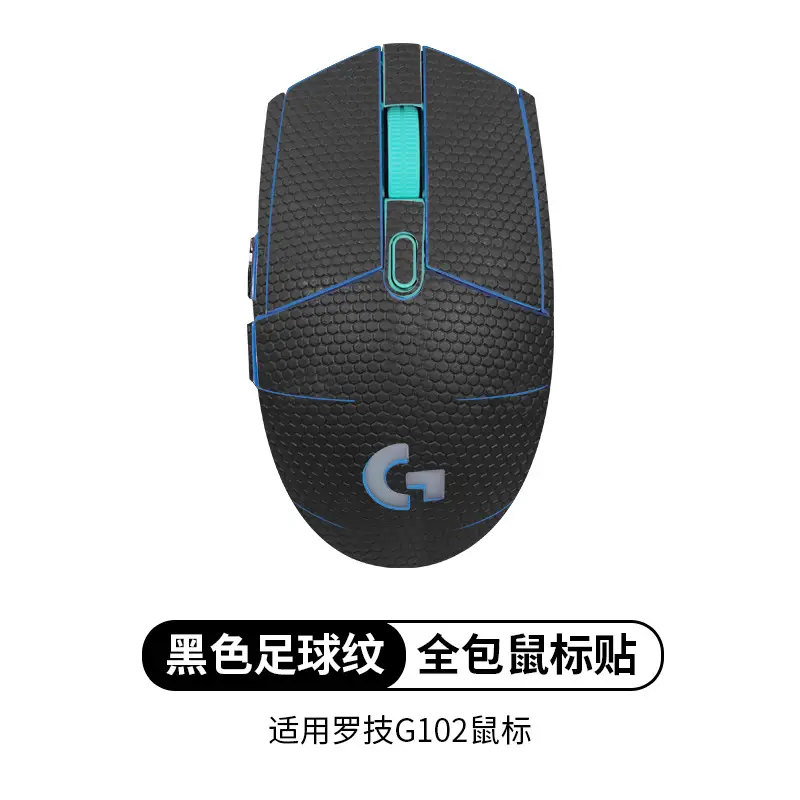 Logitech G304 Anti-Slip Mouse Stickers Red Suede - Image 7