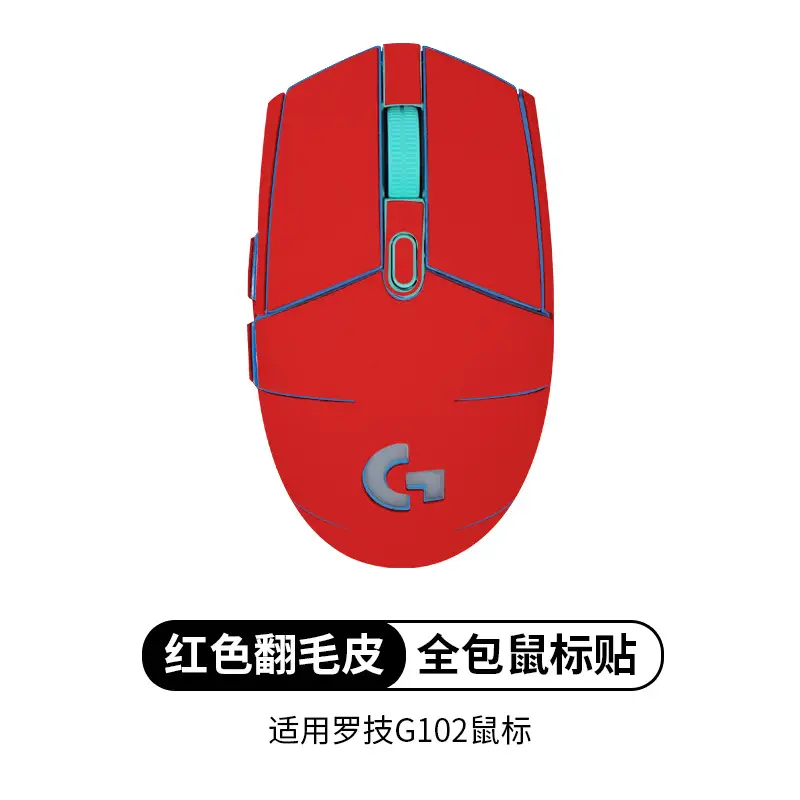 Logitech G304 Anti-Slip Mouse Stickers Red Suede - Image 8