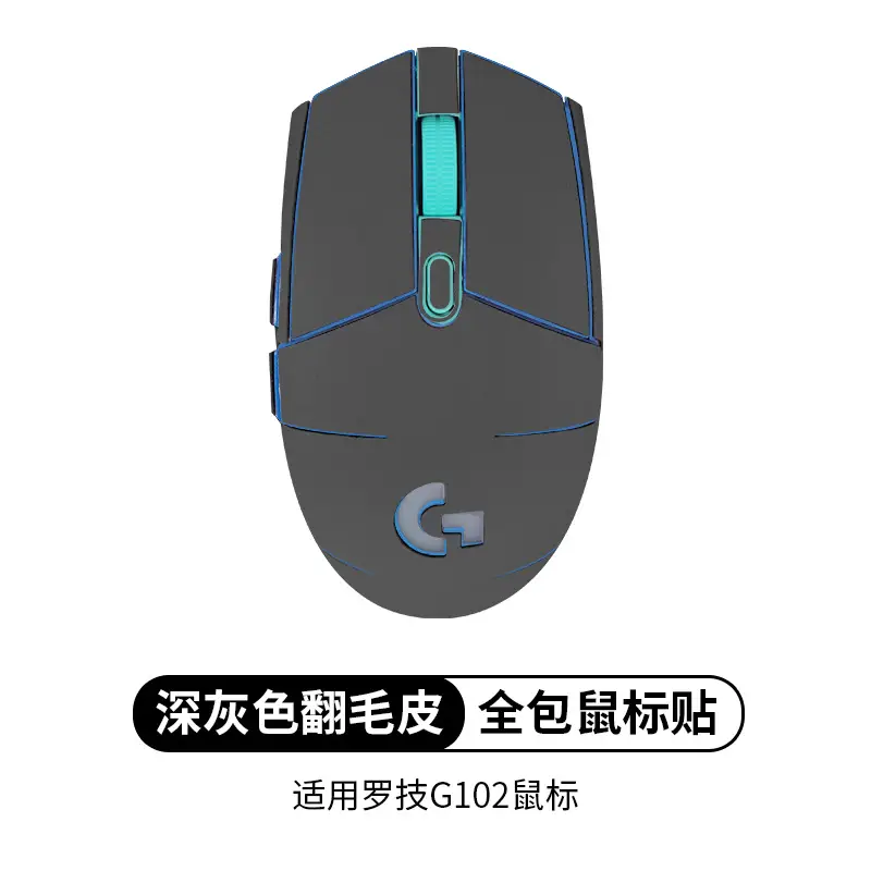 Logitech G304 Anti-Slip Mouse Stickers Red Suede - Image 9
