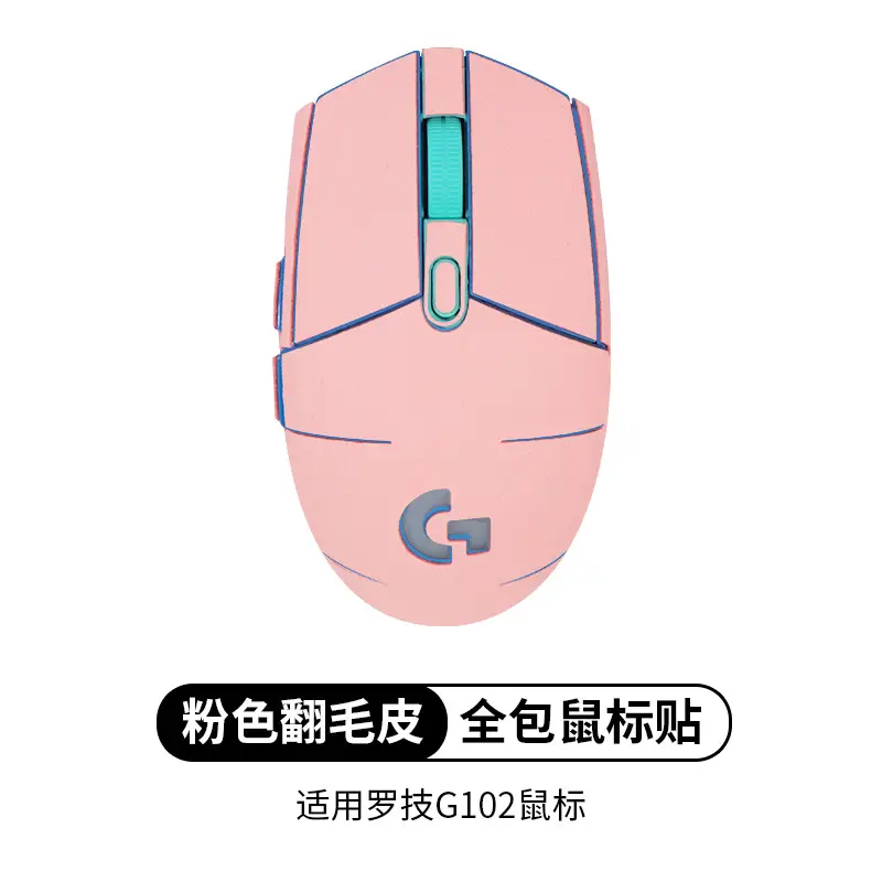 Logitech G304 Anti-Slip Mouse Stickers Red Suede - Image 10