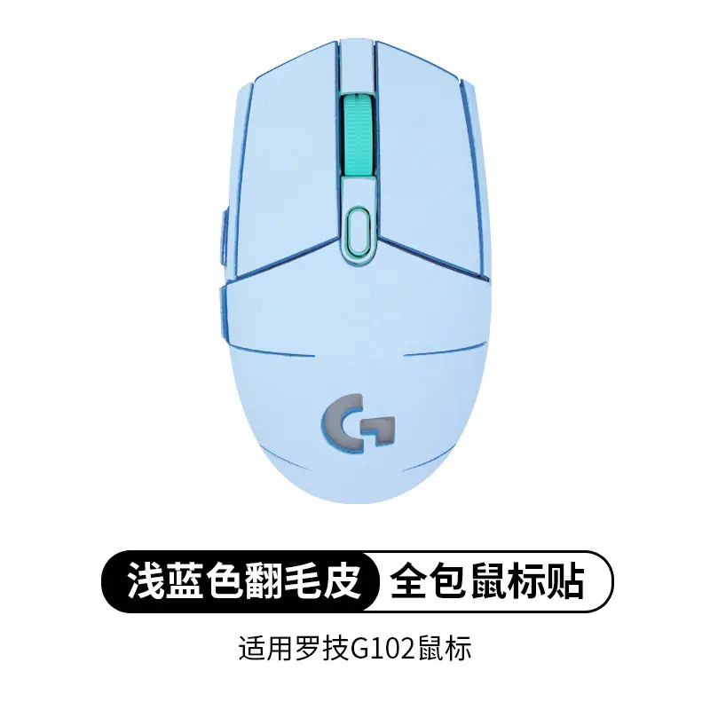 Logitech G304 Anti-Slip Mouse Stickers Red Suede - Image 11
