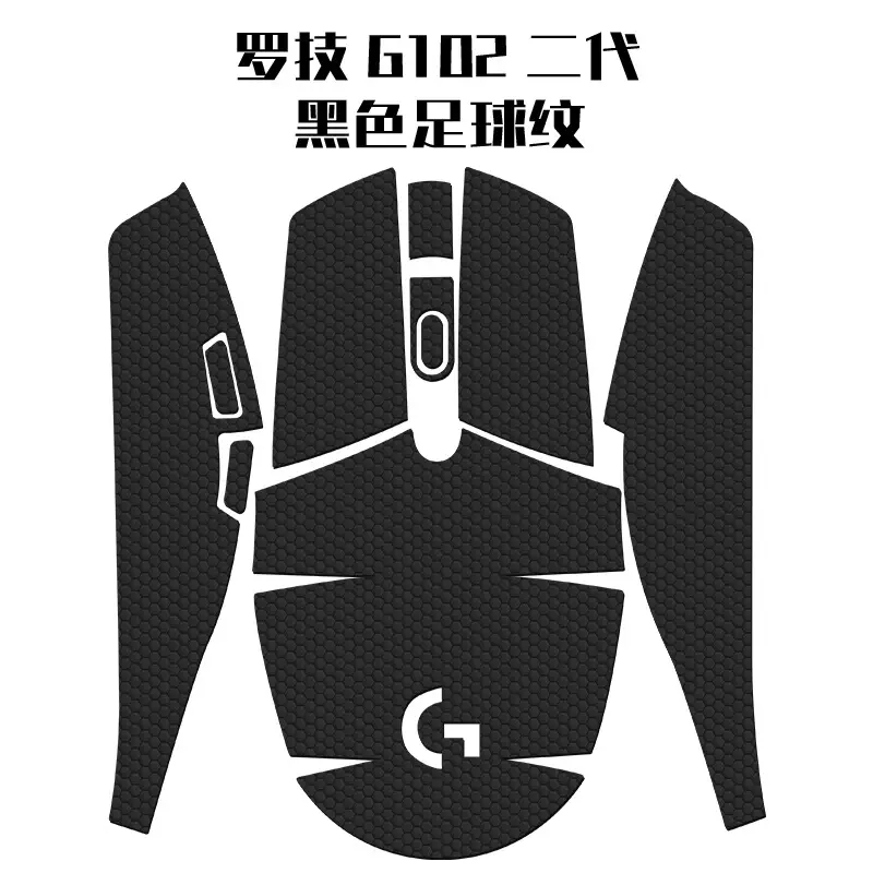 Logitech G304 Anti-Slip Mouse Stickers Red Suede - Image 12