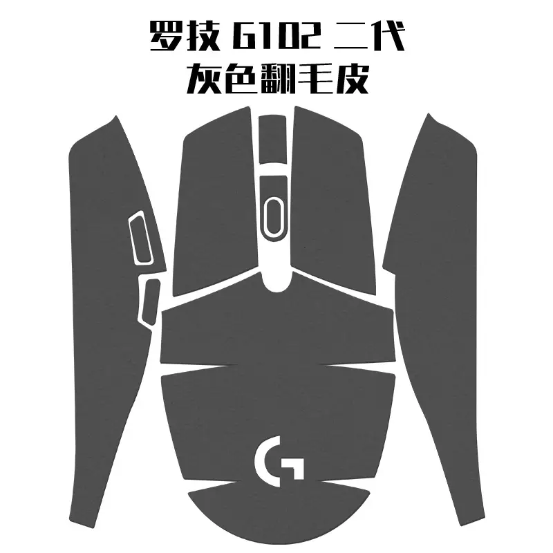 Logitech G304 Anti-Slip Mouse Stickers Red Suede - Image 13