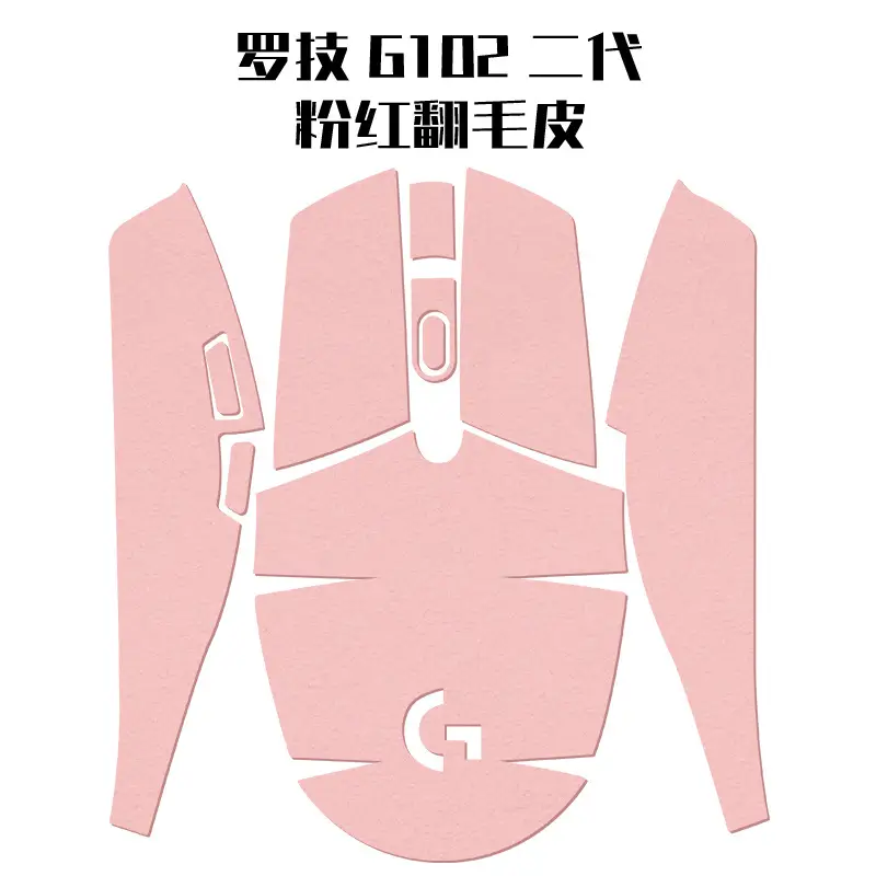Logitech G304 Anti-Slip Mouse Stickers Red Suede - Image 14