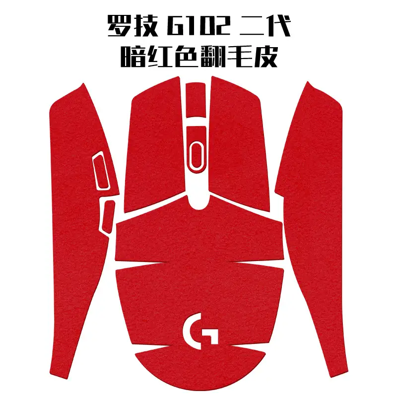 Logitech G304 Anti-Slip Mouse Stickers Red Suede - Image 15