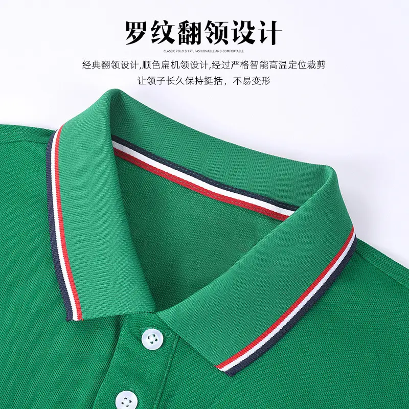 Men's White Cotton Polo T-Shirt with Red Trim