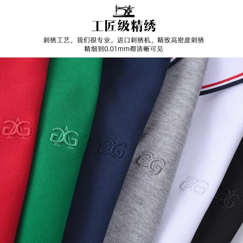 Men's White Cotton Polo T-Shirt with Red Trim