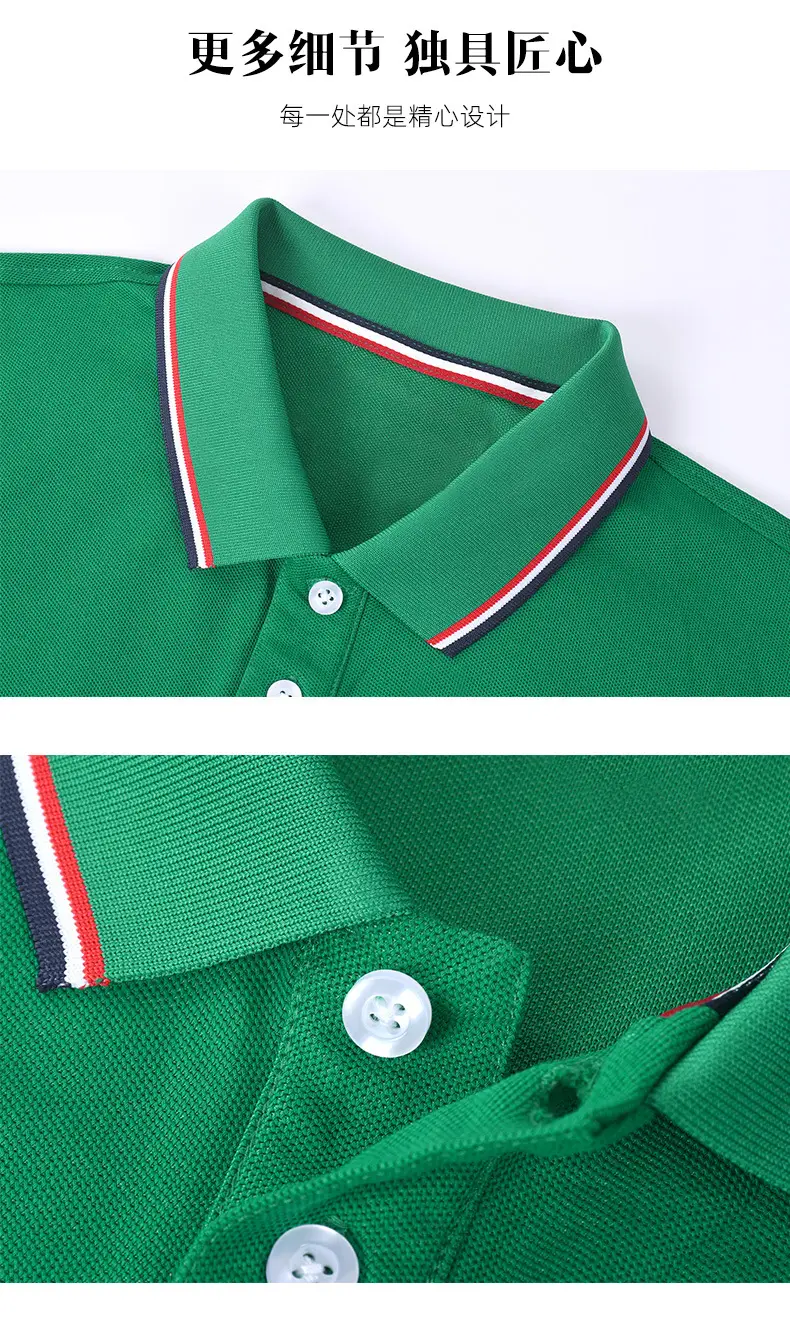 Men's White Cotton Polo T-Shirt with Red Trim — feature 10