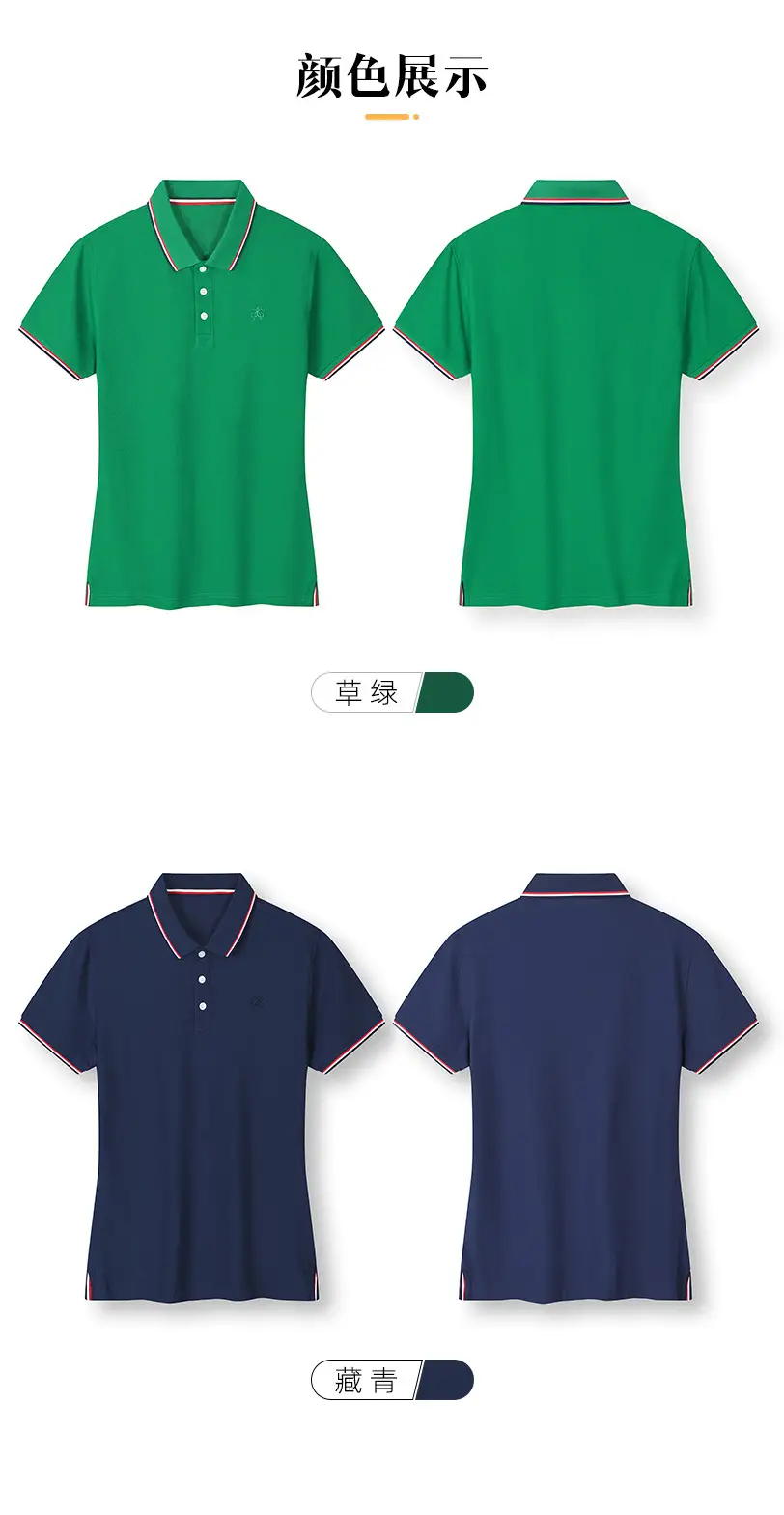Men's White Cotton Polo T-Shirt with Red Trim — feature 13