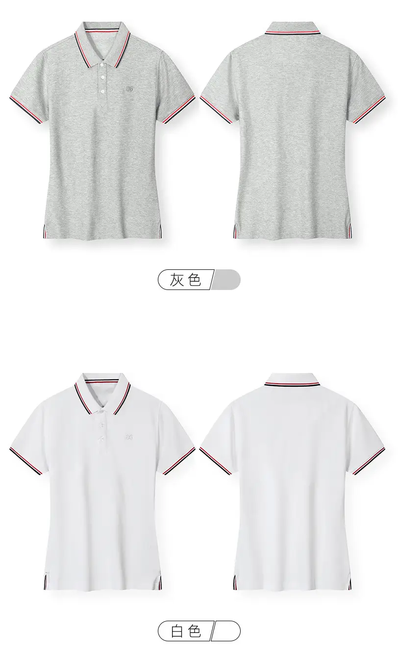 Men's White Cotton Polo T-Shirt with Red Trim — feature 14