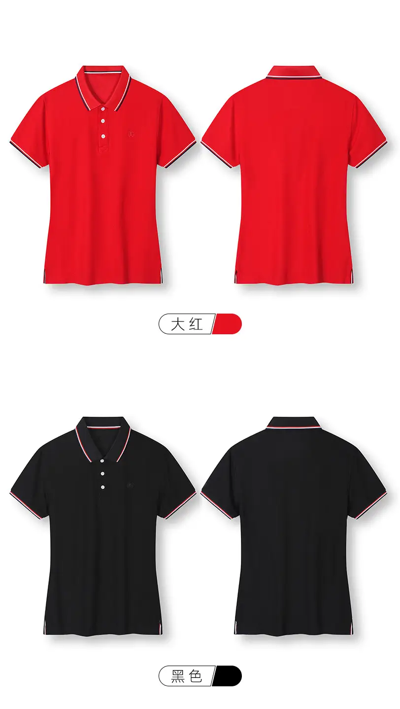 Men's White Cotton Polo T-Shirt with Red Trim — feature 15