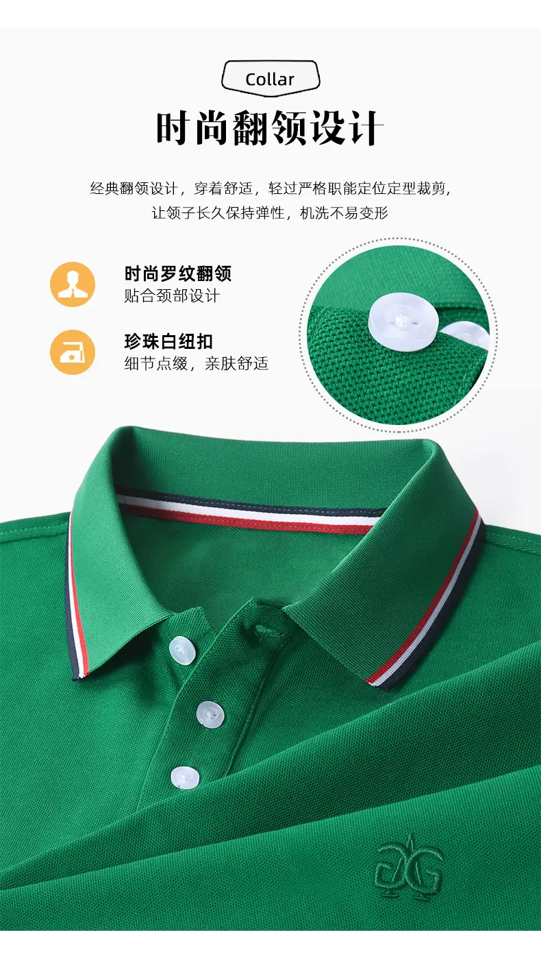 Men's White Cotton Polo T-Shirt with Red Trim — feature 3