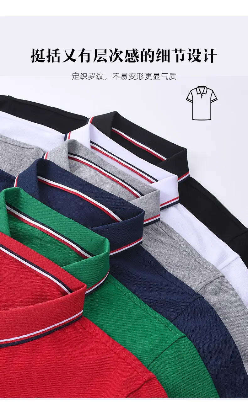 Men's White Cotton Polo T-Shirt with Red Trim — feature 6