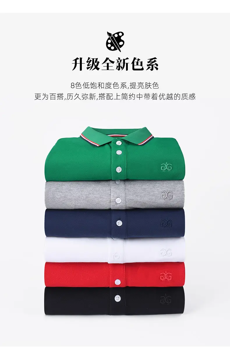 Men's White Cotton Polo T-Shirt with Red Trim — feature 7