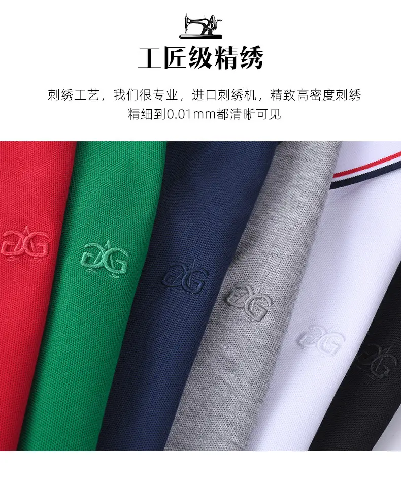 Men's White Cotton Polo T-Shirt with Red Trim — feature 8