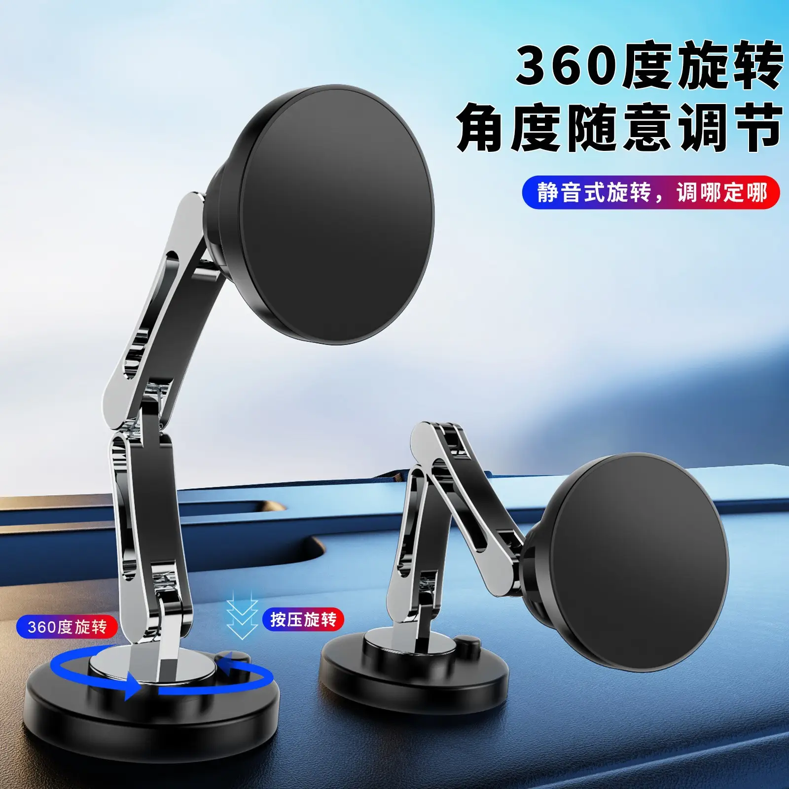 360 Rotating Magnetic Car Charger for Mobile Phone - Image 6
