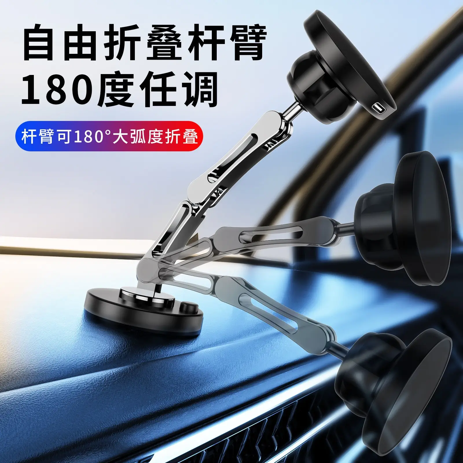 360 Rotating Magnetic Car Charger for Mobile Phone - Image 7