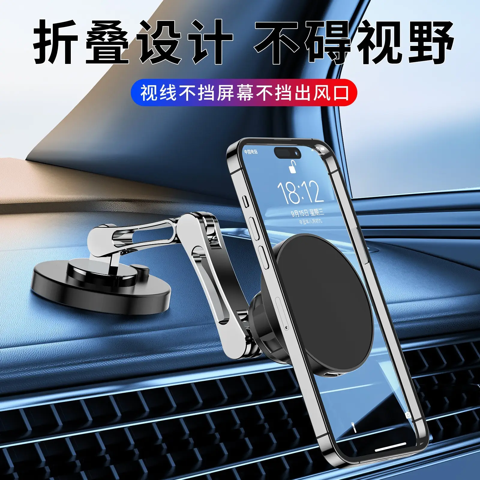 360 Rotating Magnetic Car Charger for Mobile Phone - Image 8
