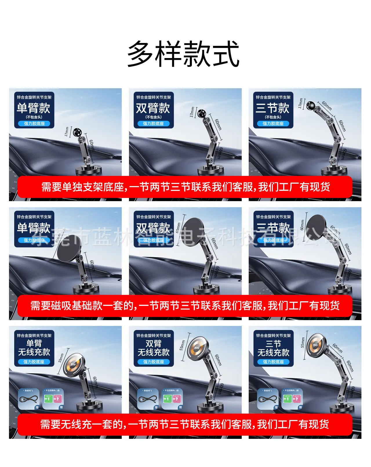 360 Rotating Magnetic Car Charger for Mobile Phone — feature 1