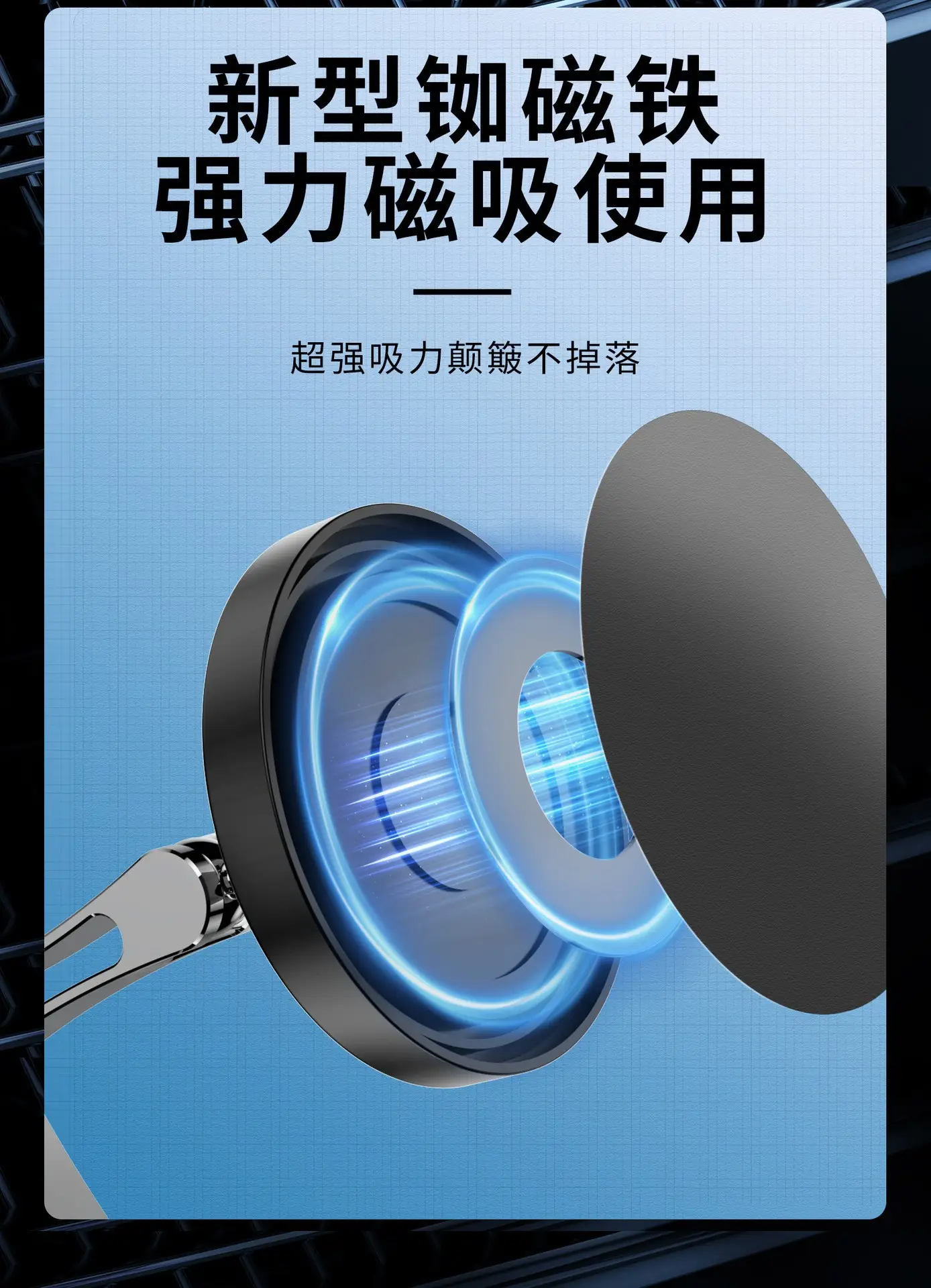 360 Rotating Magnetic Car Charger for Mobile Phone — feature 11