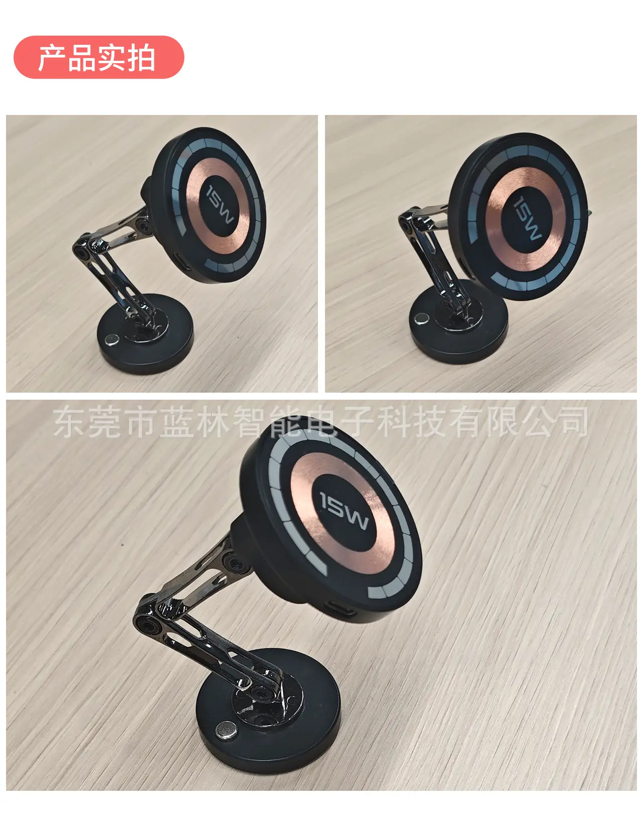 360 Rotating Magnetic Car Charger for Mobile Phone — feature 3