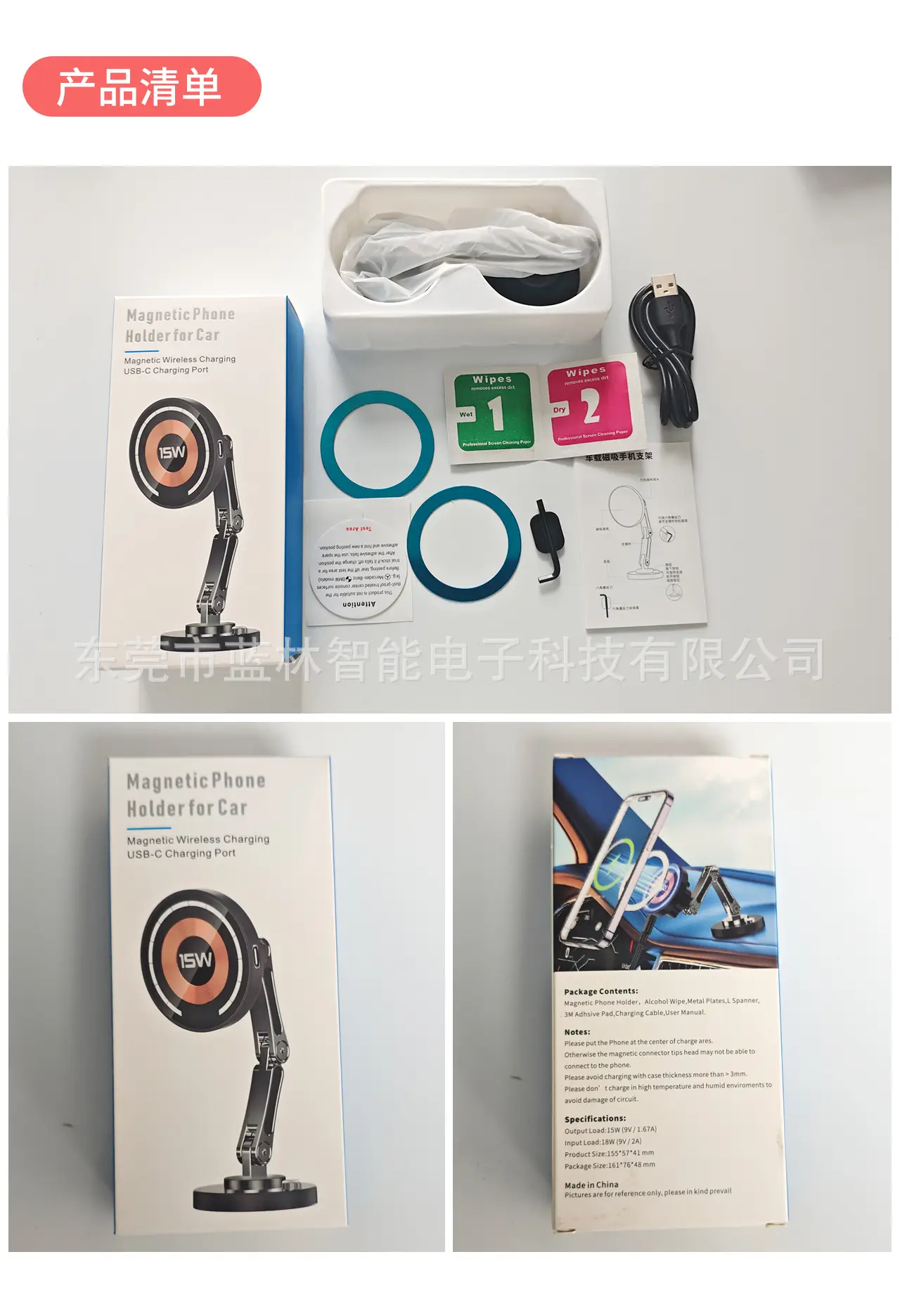 360 Rotating Magnetic Car Charger for Mobile Phone — feature 4