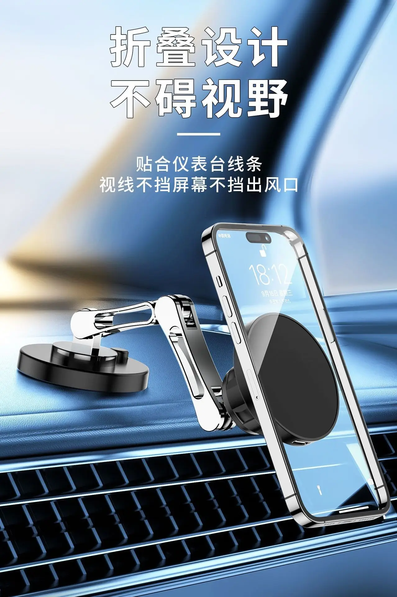 360 Rotating Magnetic Car Charger for Mobile Phone — feature 6