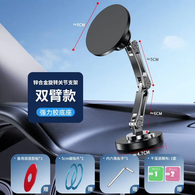 360 Rotating Magnetic Car Charger for Mobile Phone - Image 2