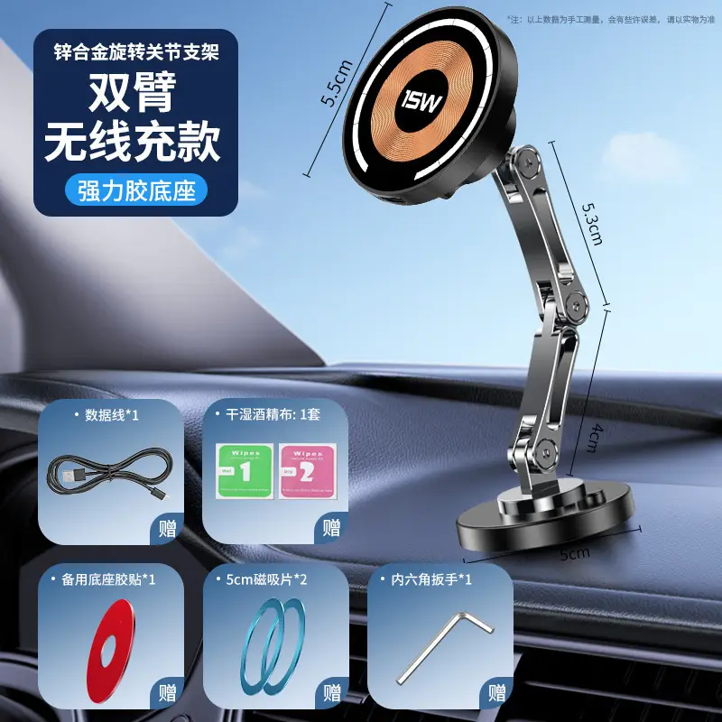 360 Rotating Magnetic Car Charger for Mobile Phone - Image 3