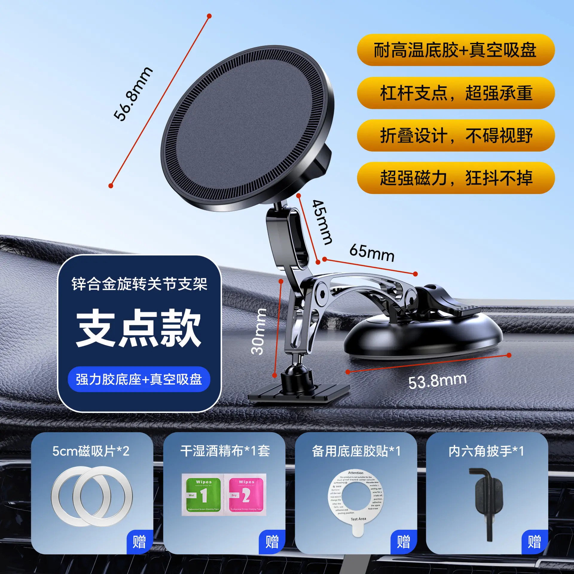 360 Rotating Magnetic Car Charger for Mobile Phone - Image 4
