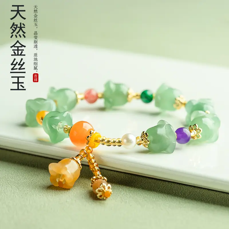 Natural Xinjiang Golden Silk Jade Dongling Jade Orchid Bracelet - Image 3