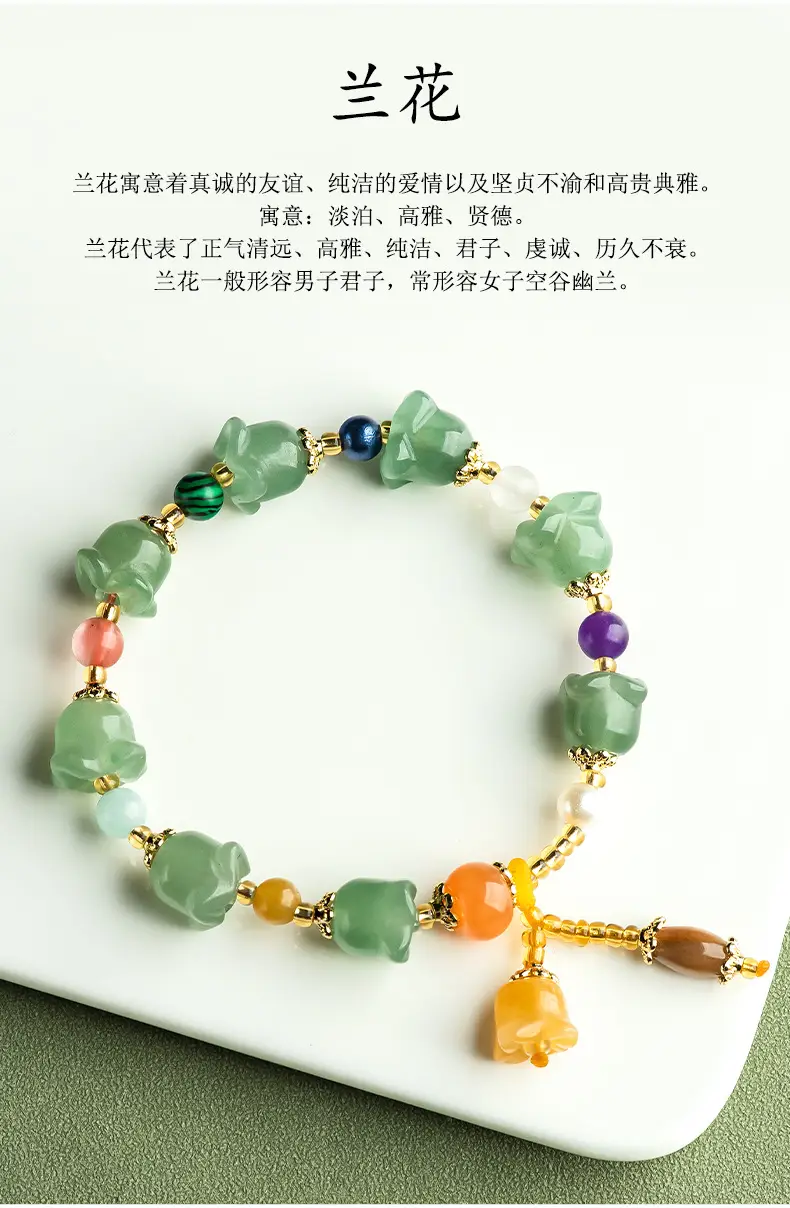 Natural Xinjiang Golden Silk Jade Dongling Jade Orchid Bracelet — feature 2