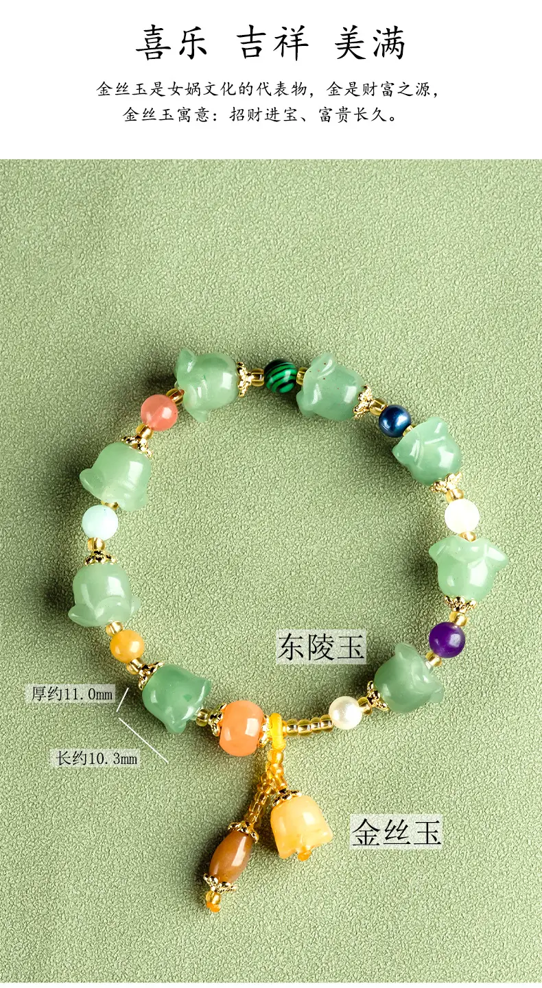 Natural Xinjiang Golden Silk Jade Dongling Jade Orchid Bracelet — feature 3