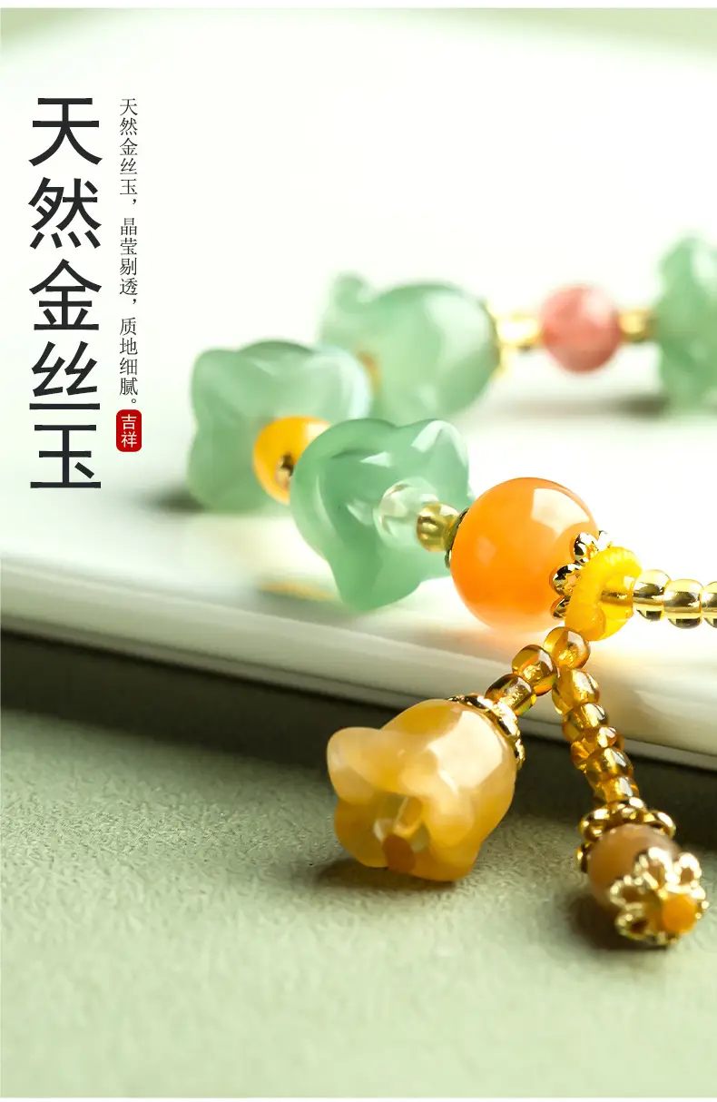 Natural Xinjiang Golden Silk Jade Dongling Jade Orchid Bracelet — feature 5