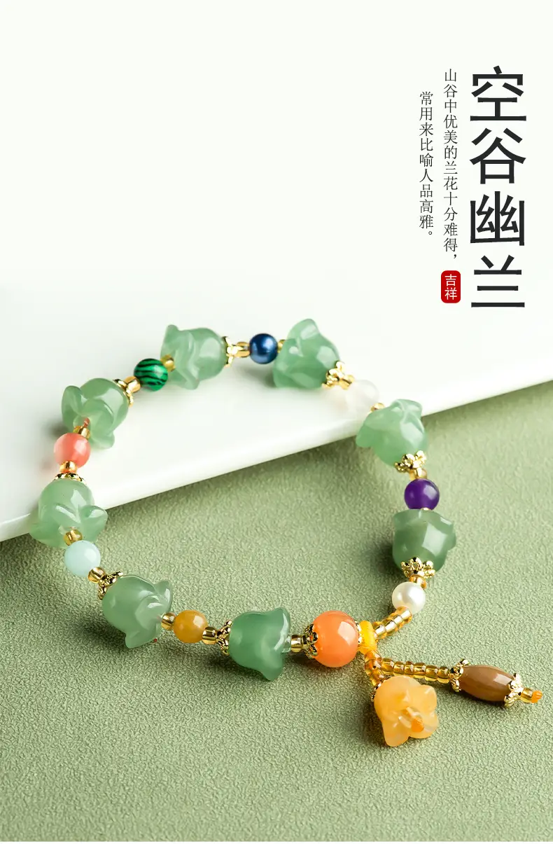 Natural Xinjiang Golden Silk Jade Dongling Jade Orchid Bracelet — feature 6